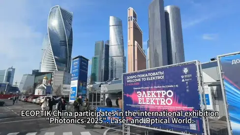 ECOPTIK auf der Photonics 2025 in Moskau