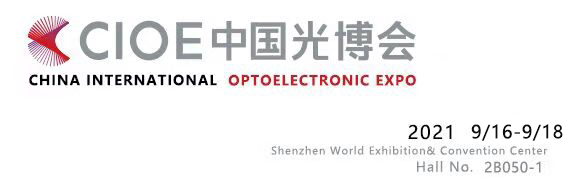 China International Optoelektronische Expo