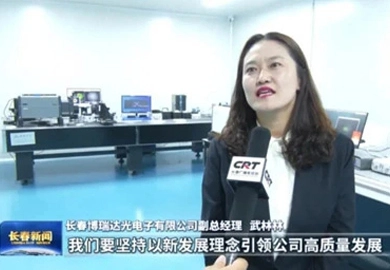 Ecoptik China (CHANGCHUN)LTD Insists on Technological Innovation to Promote Intelligent Production