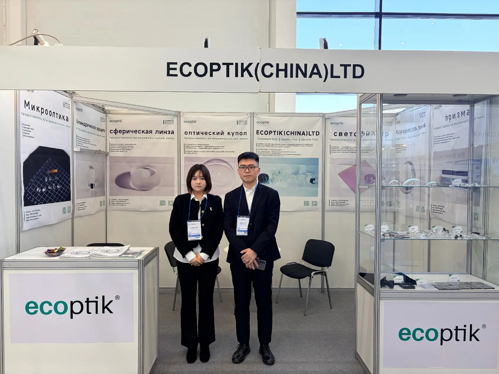 ECOPTIK auf der Photonics 2026